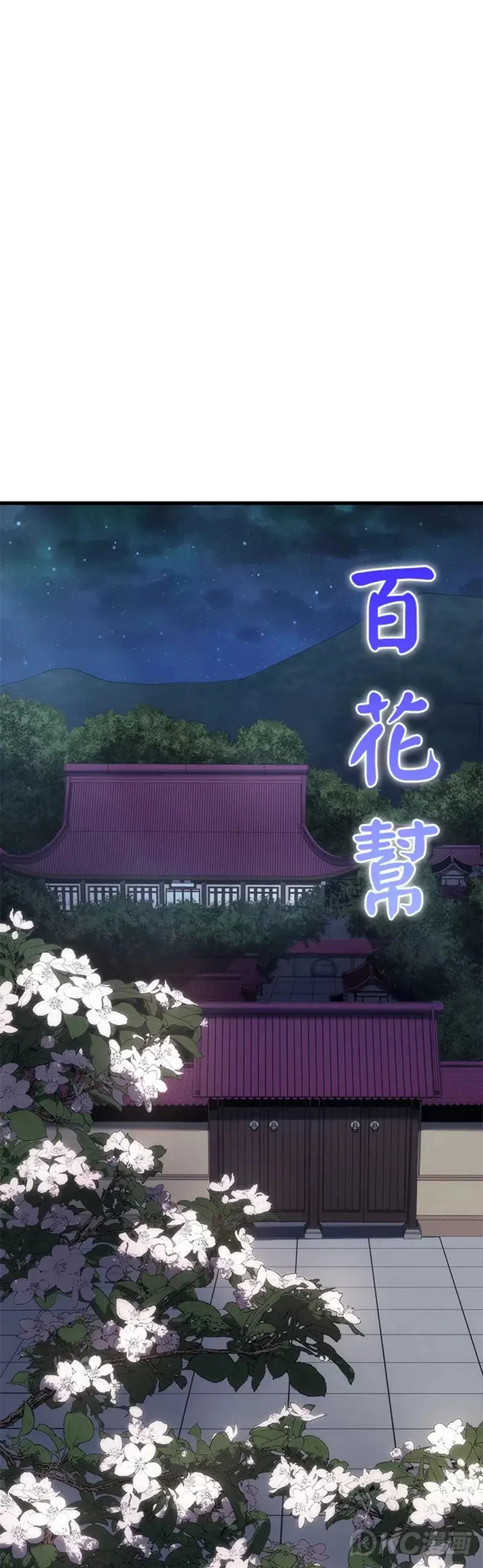 第41话10