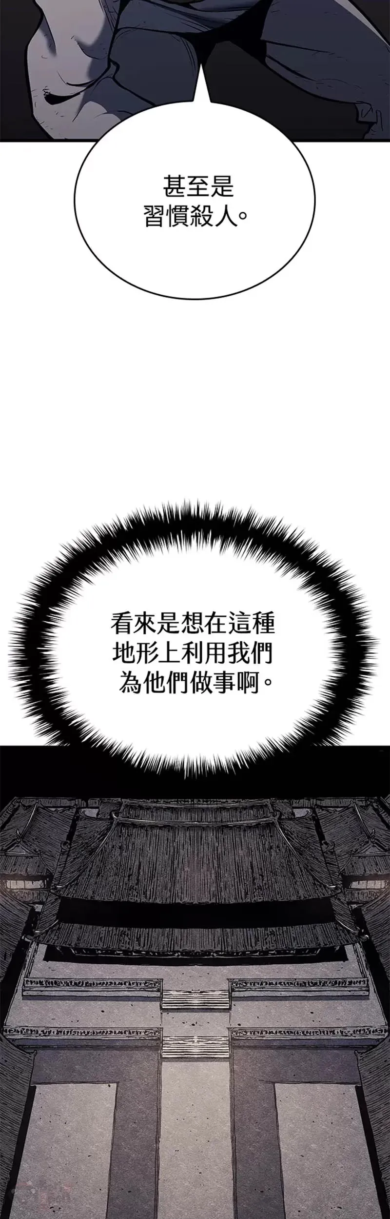 第07话40