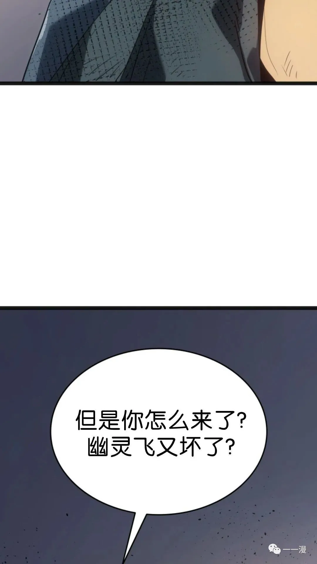 第二季 第2话74