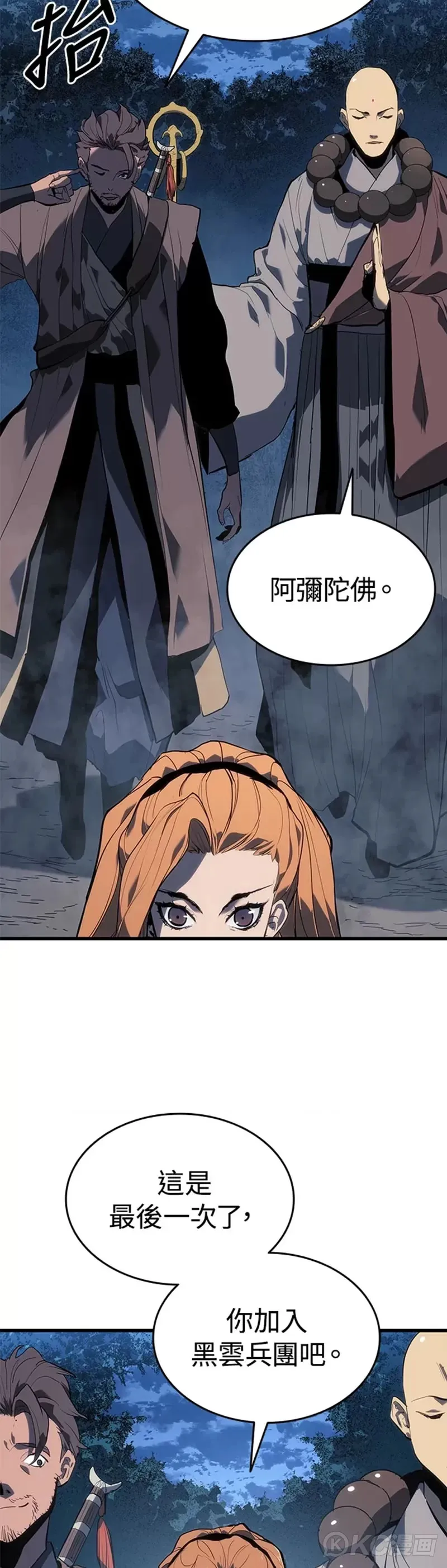 第46话27