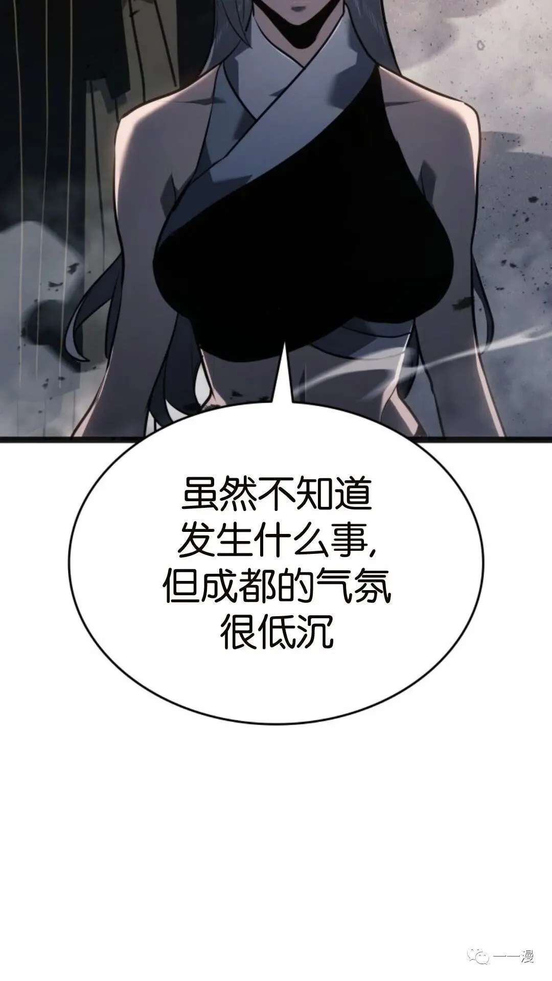 第二季 第3话125
