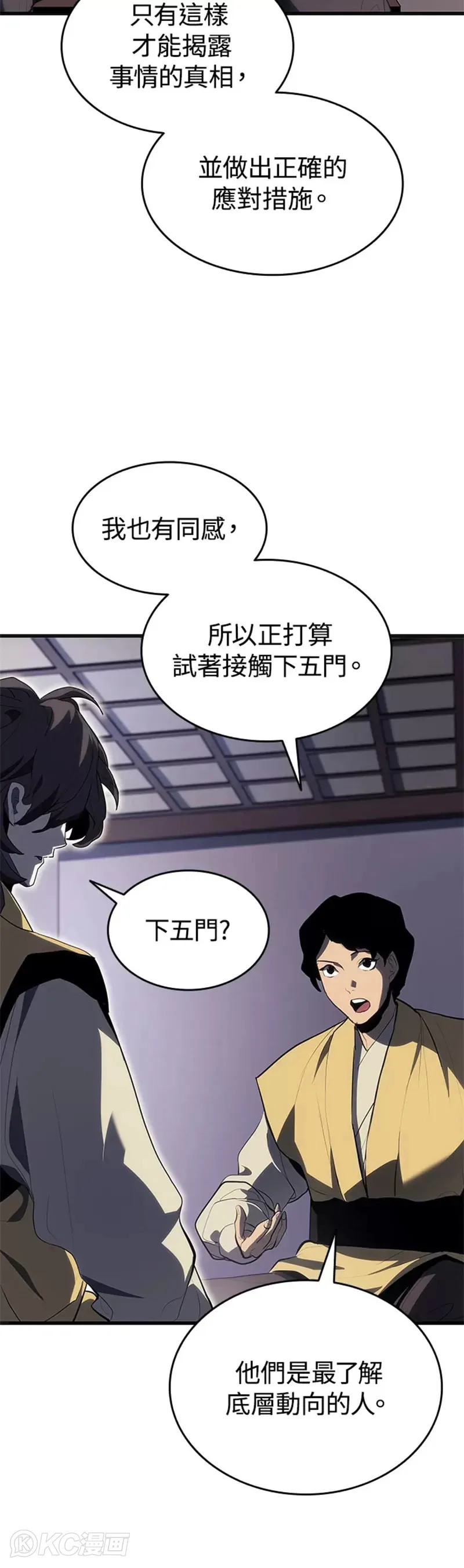 第36话44