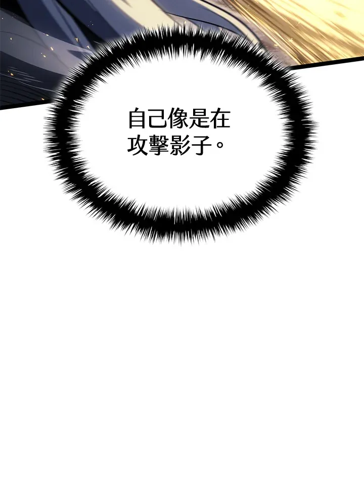 第2季 第9话53