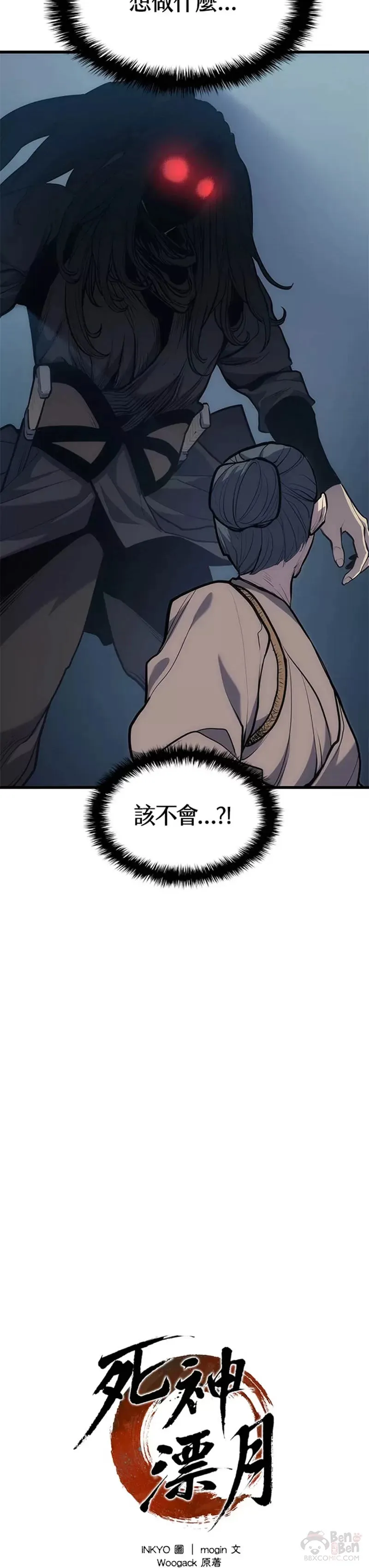 第19话31