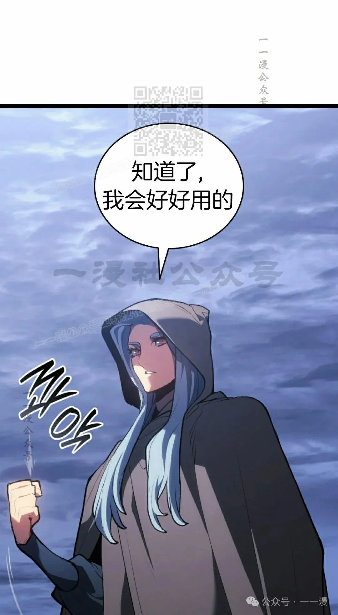 第二季 第26话40