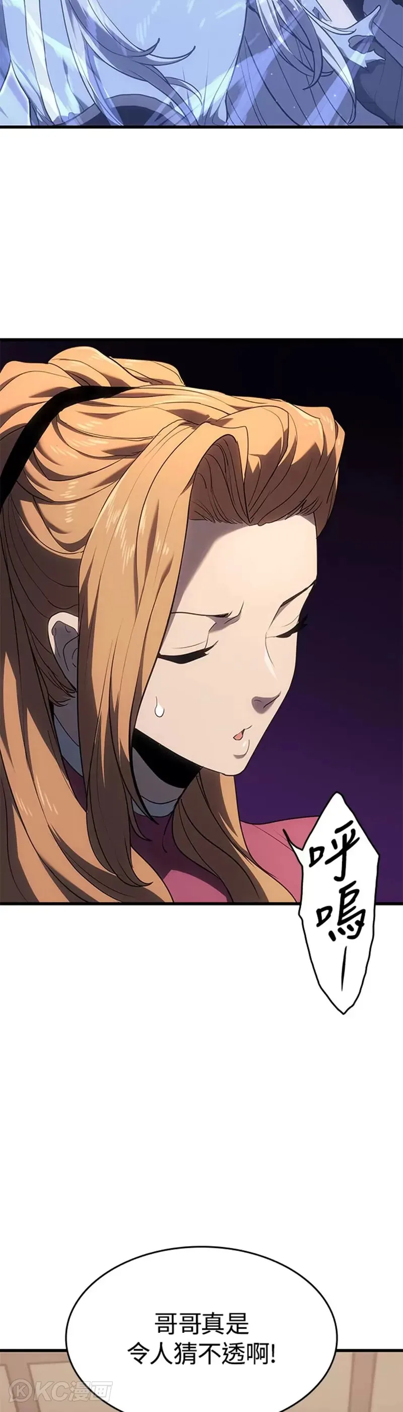 第38话54