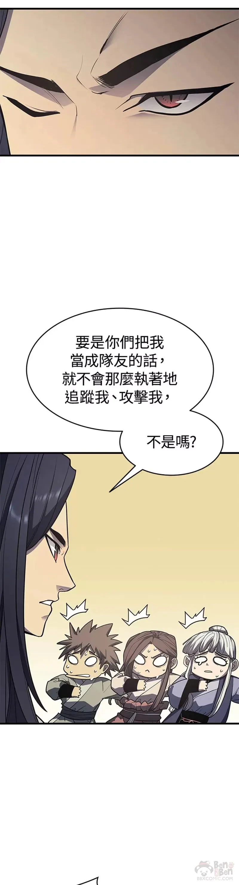 第13话59