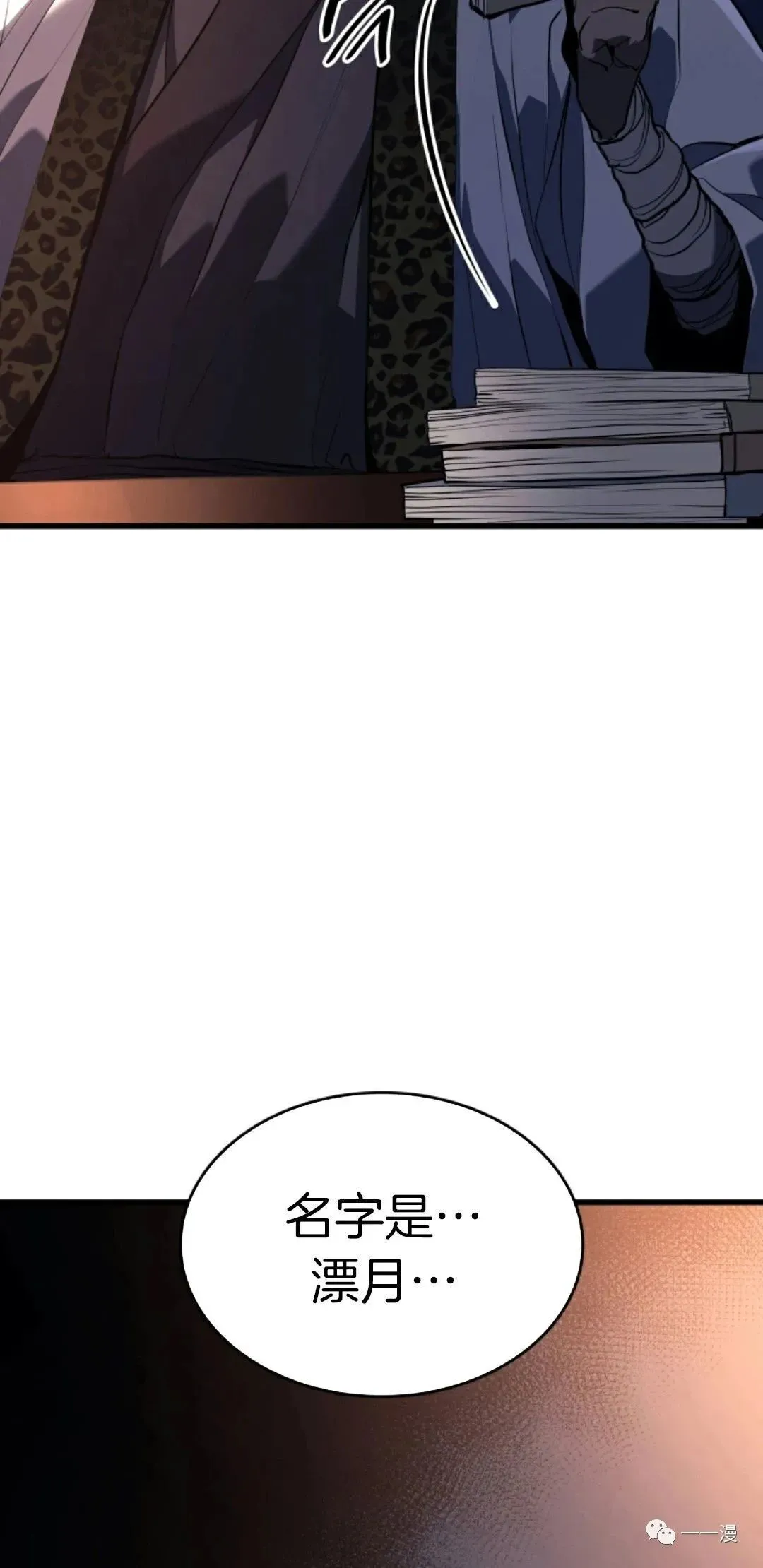 3918