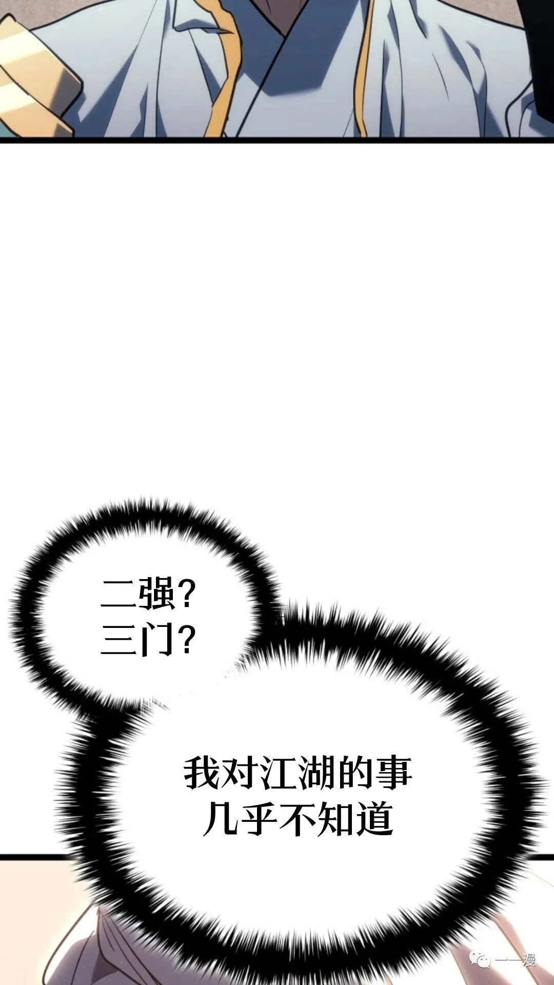 第二季 第12话40