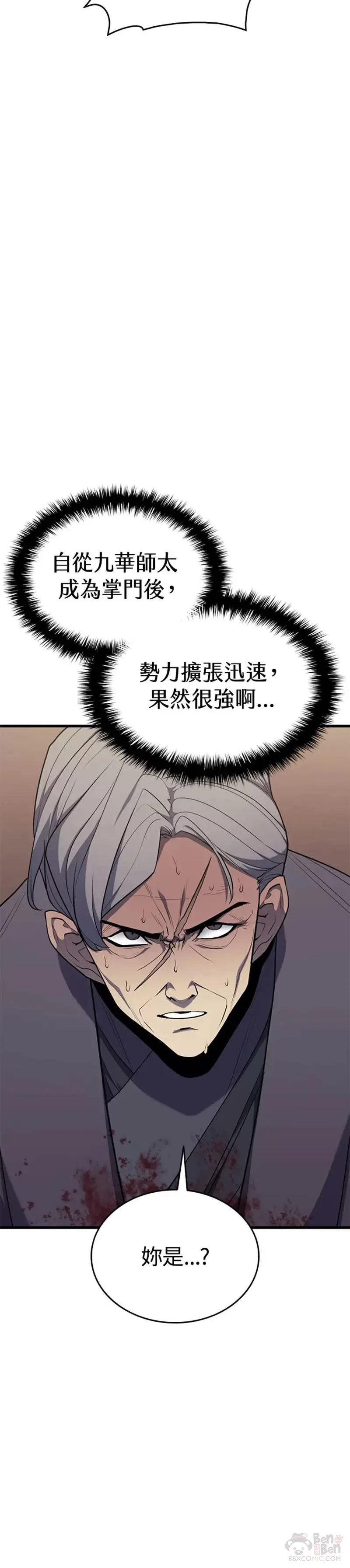 第18话39