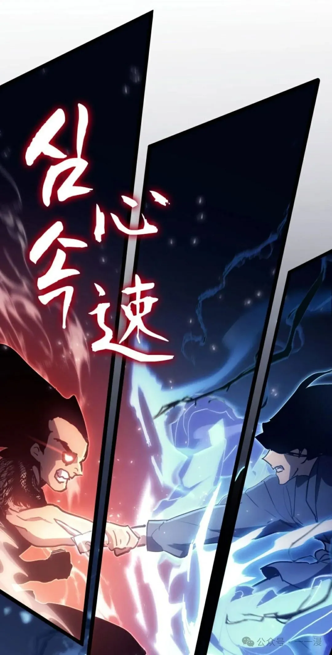 第二季 第37话16