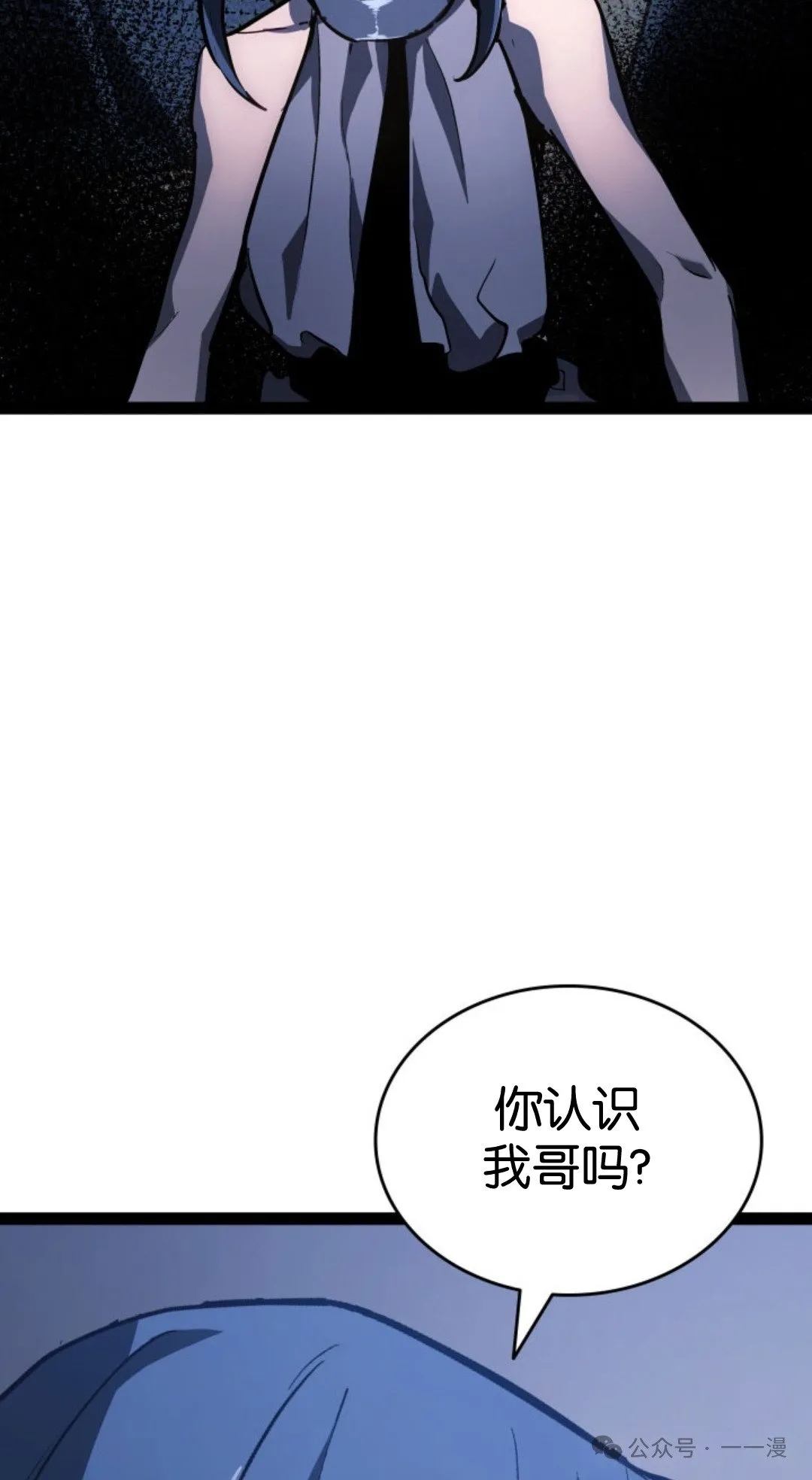 第二季 第34话48