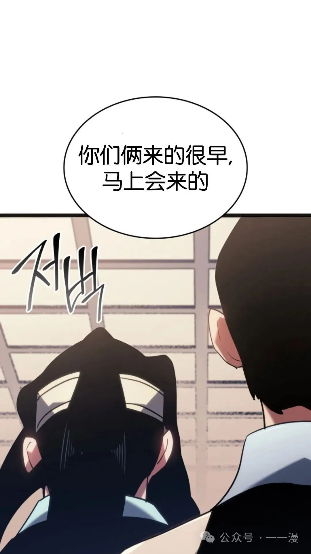 第二季 第14话93
