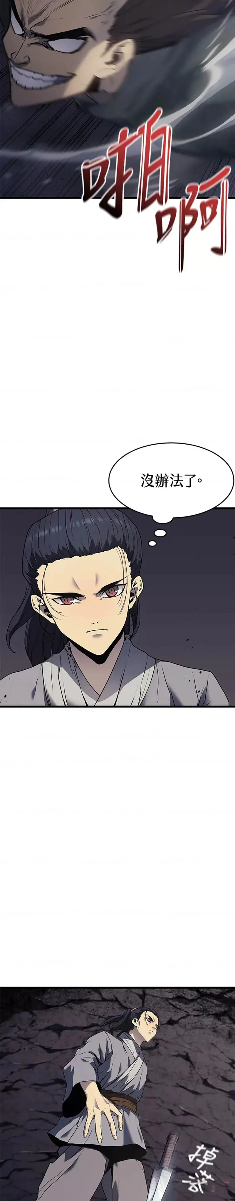 第09话46
