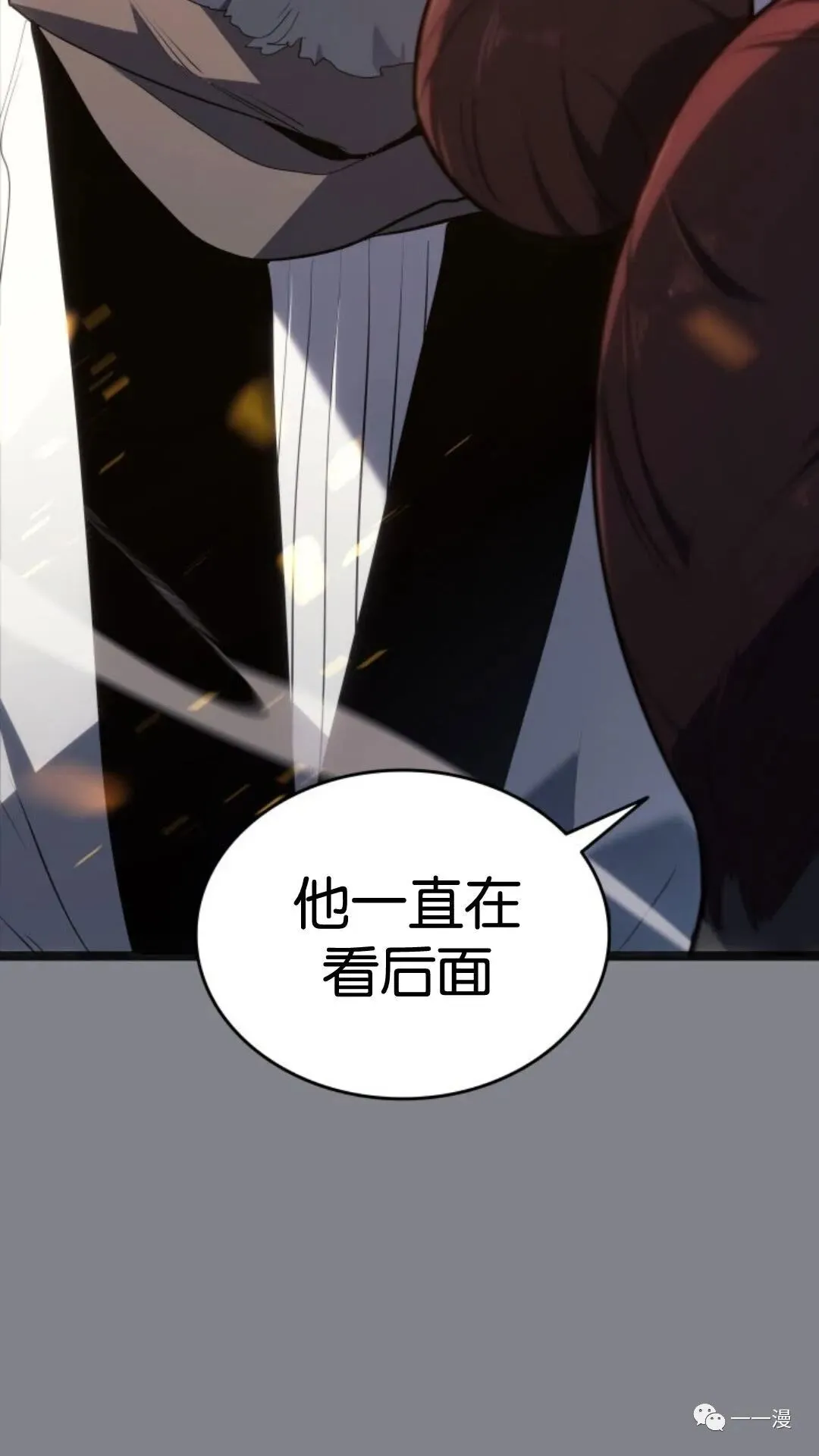 第二季 第6话93