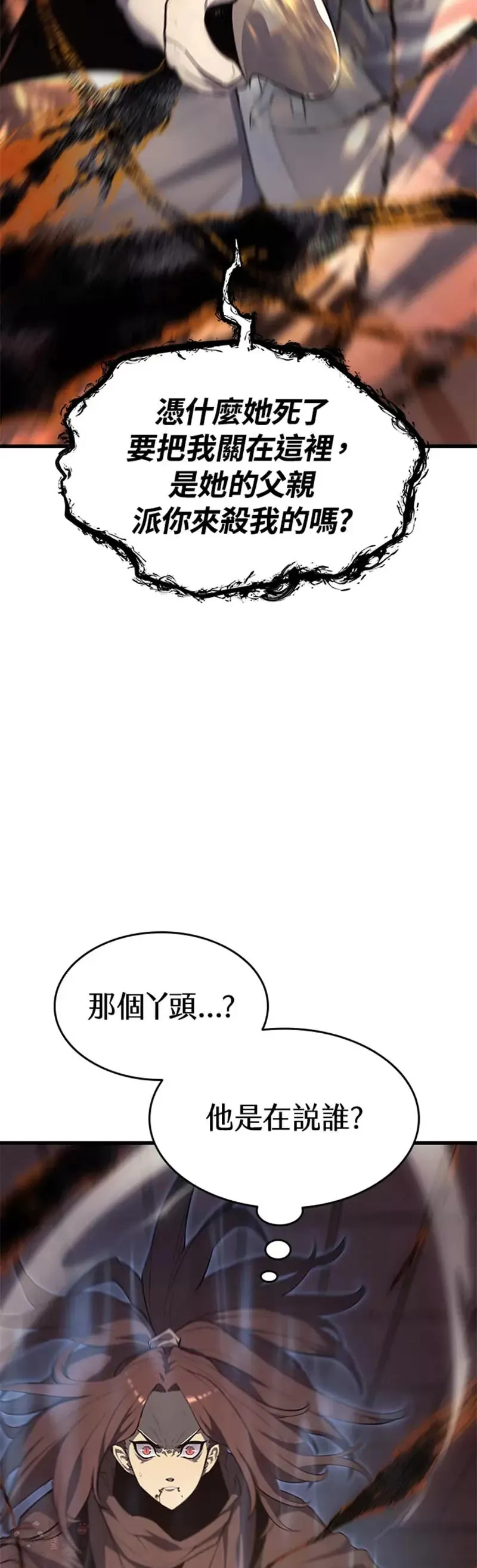 第21话15