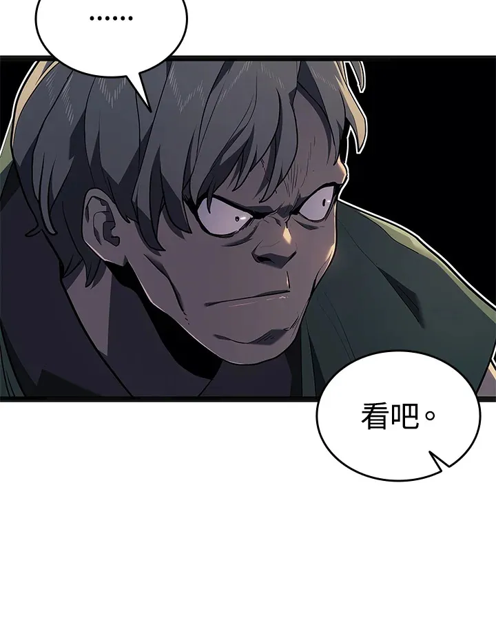 第2季 第3话149