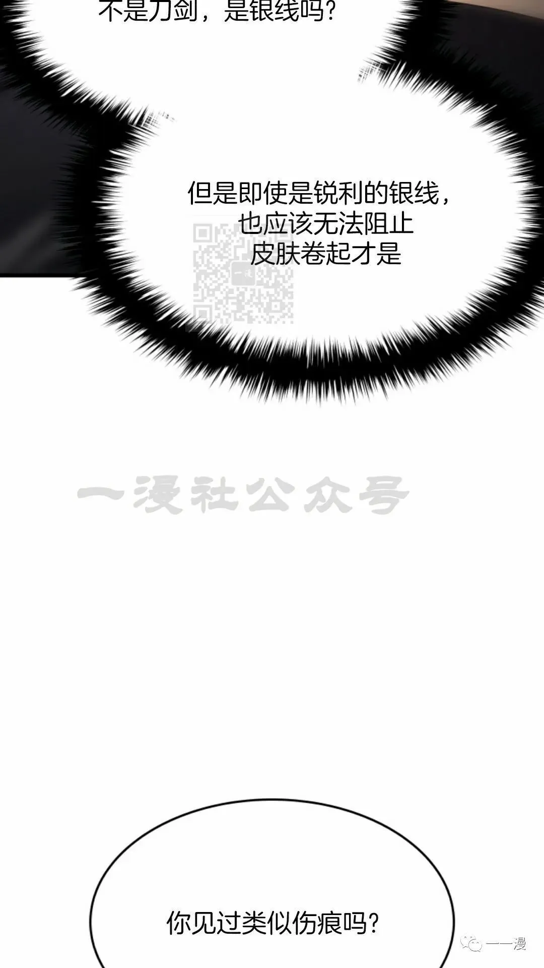 第3781