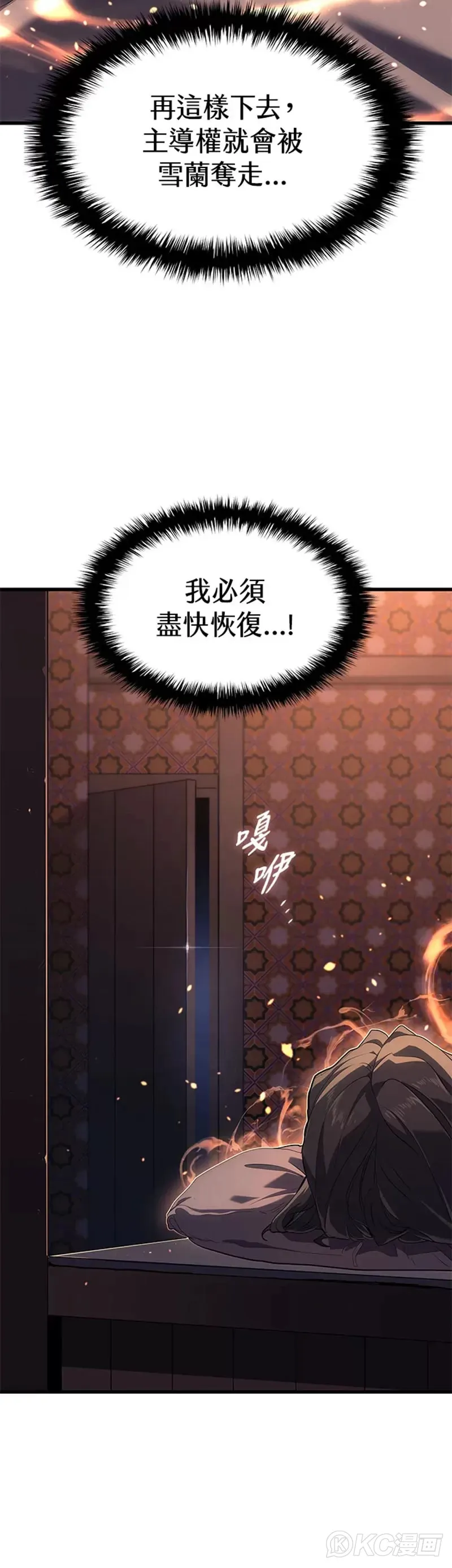 第41话29
