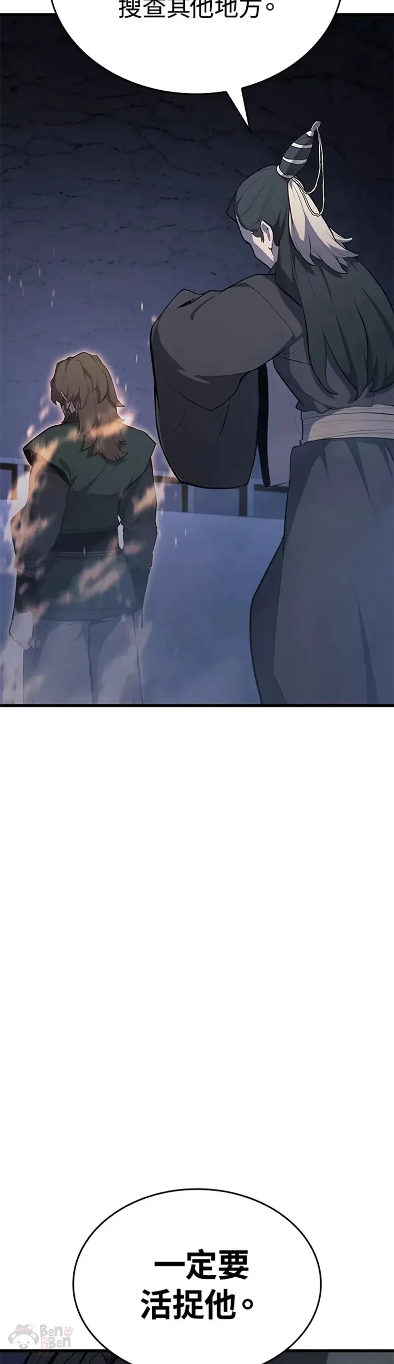 第24话46