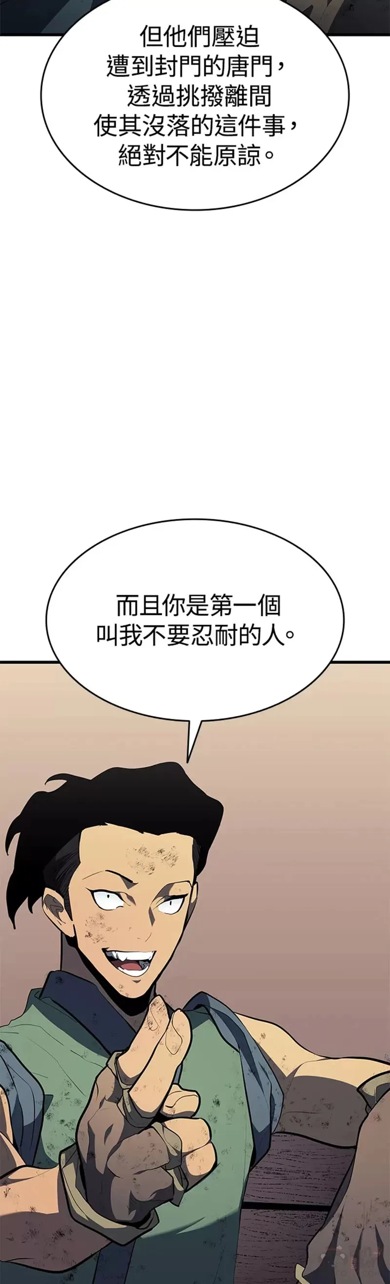 第31话45