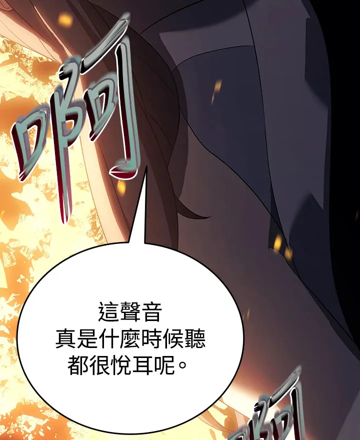 第2季 第6话60