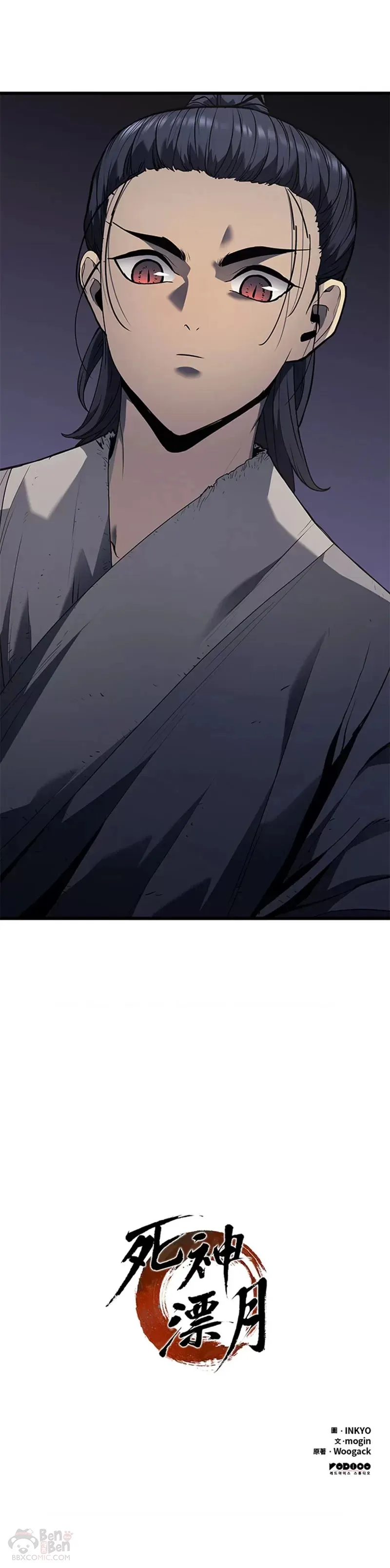 第09话59