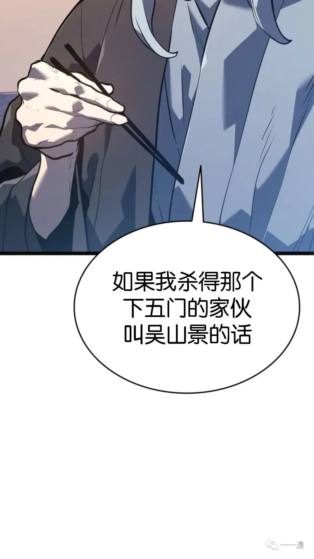 第二季 第2话25
