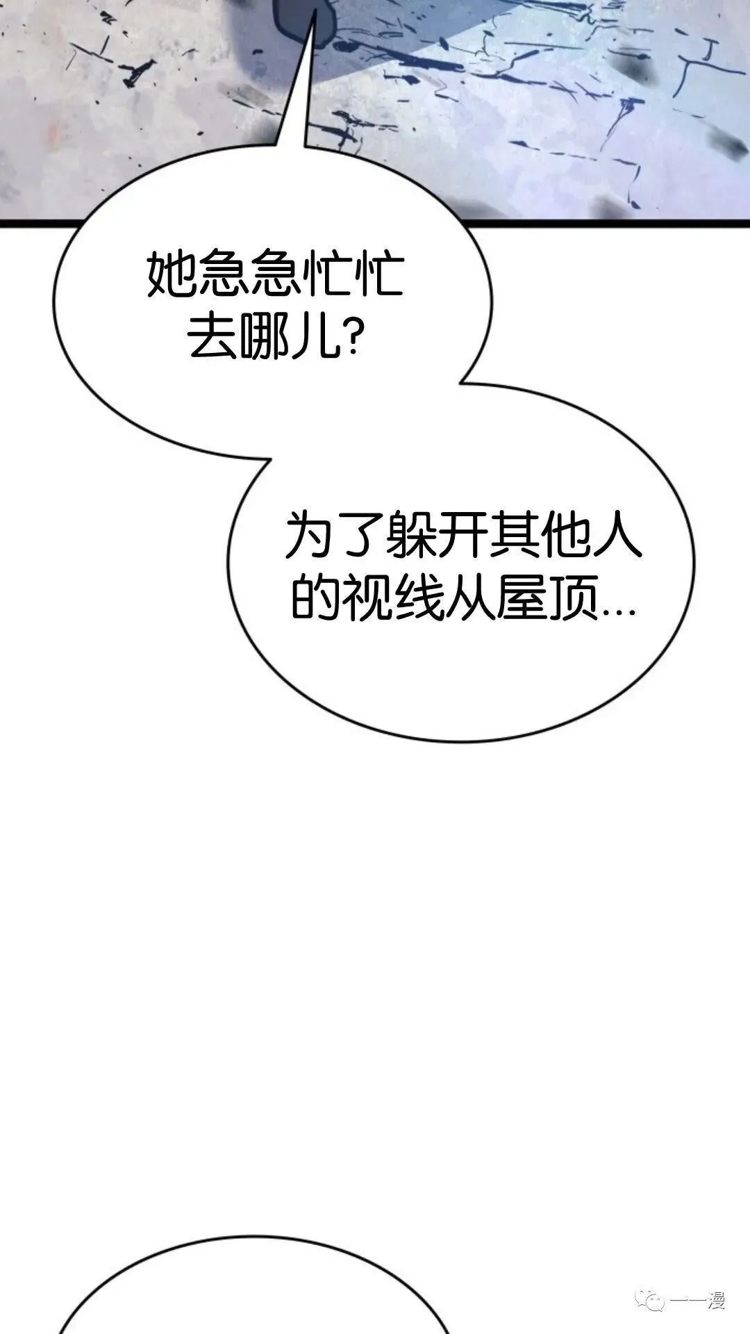 第二季 第7话82