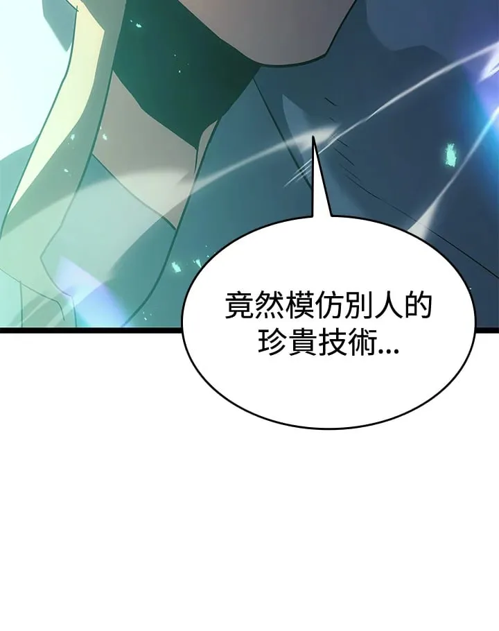 第2季 第10话61