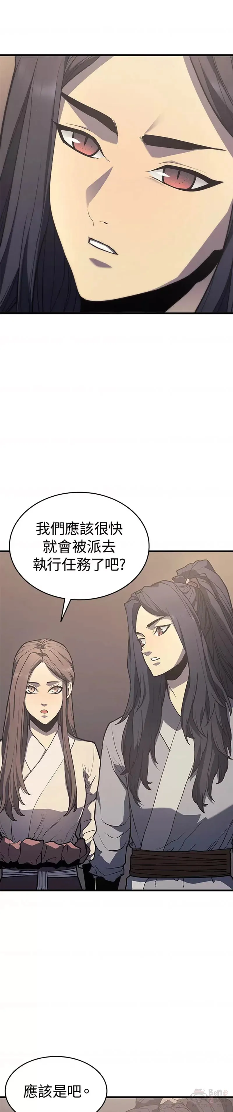第14话16