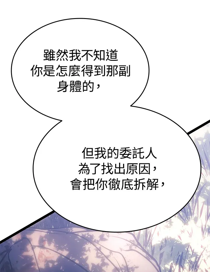 第2季 第7话63