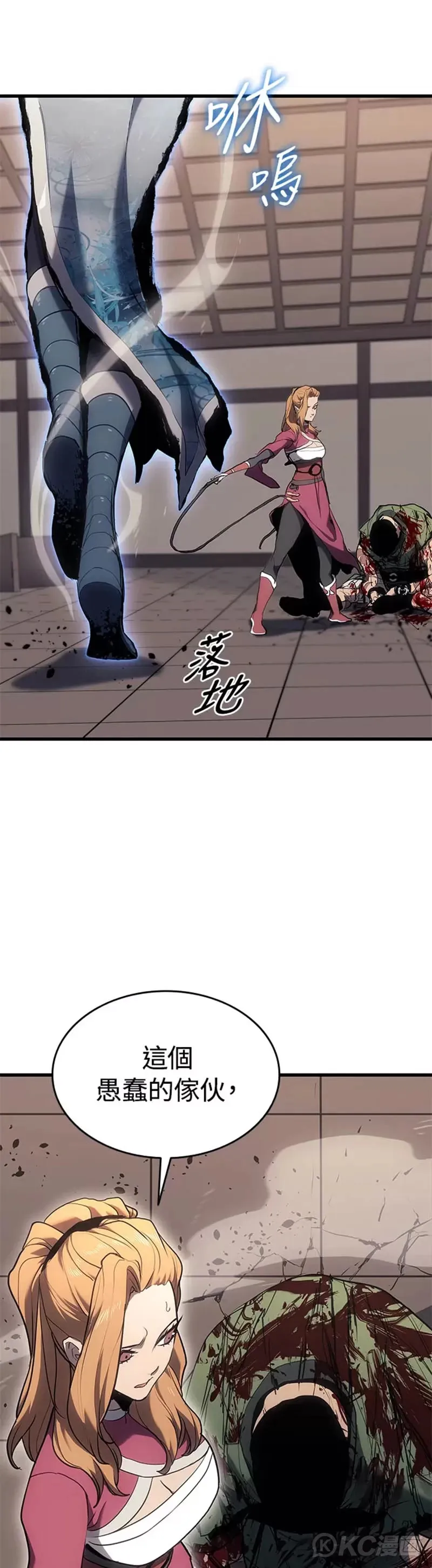 第38话48