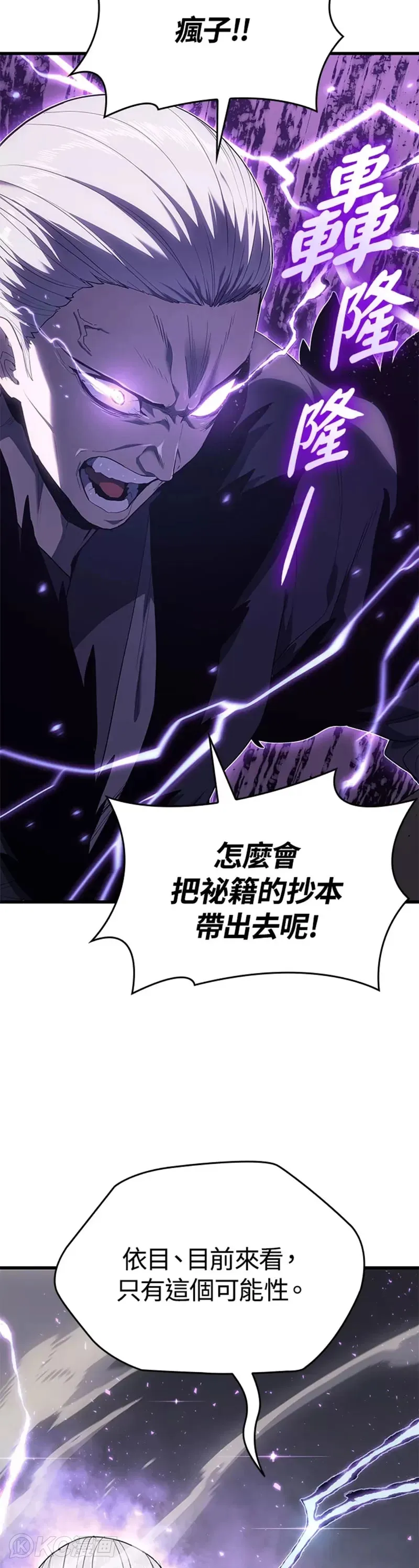 第43话17