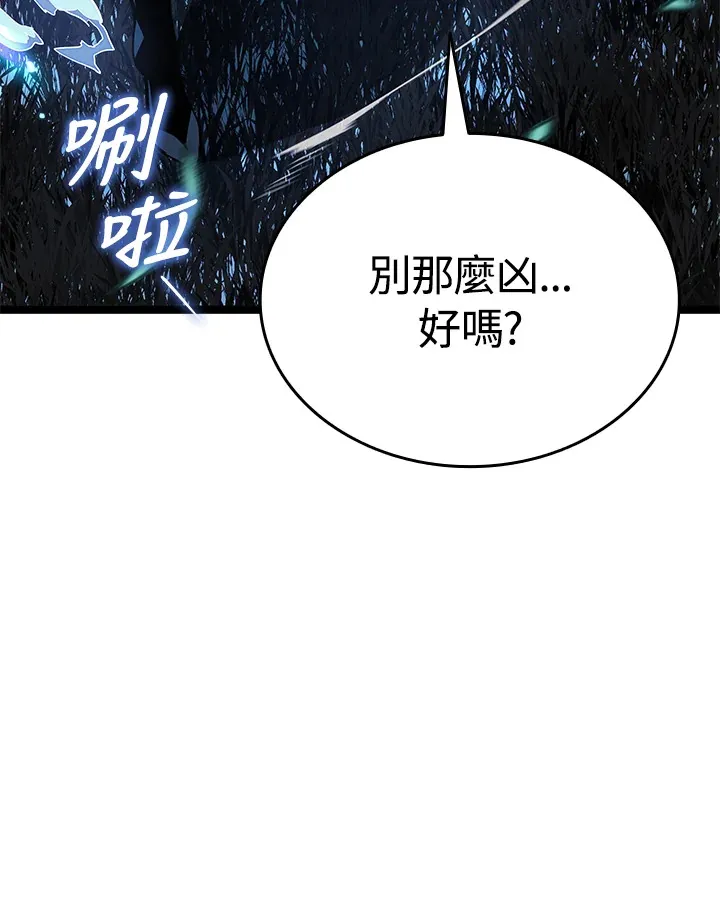 第2季 第9话122