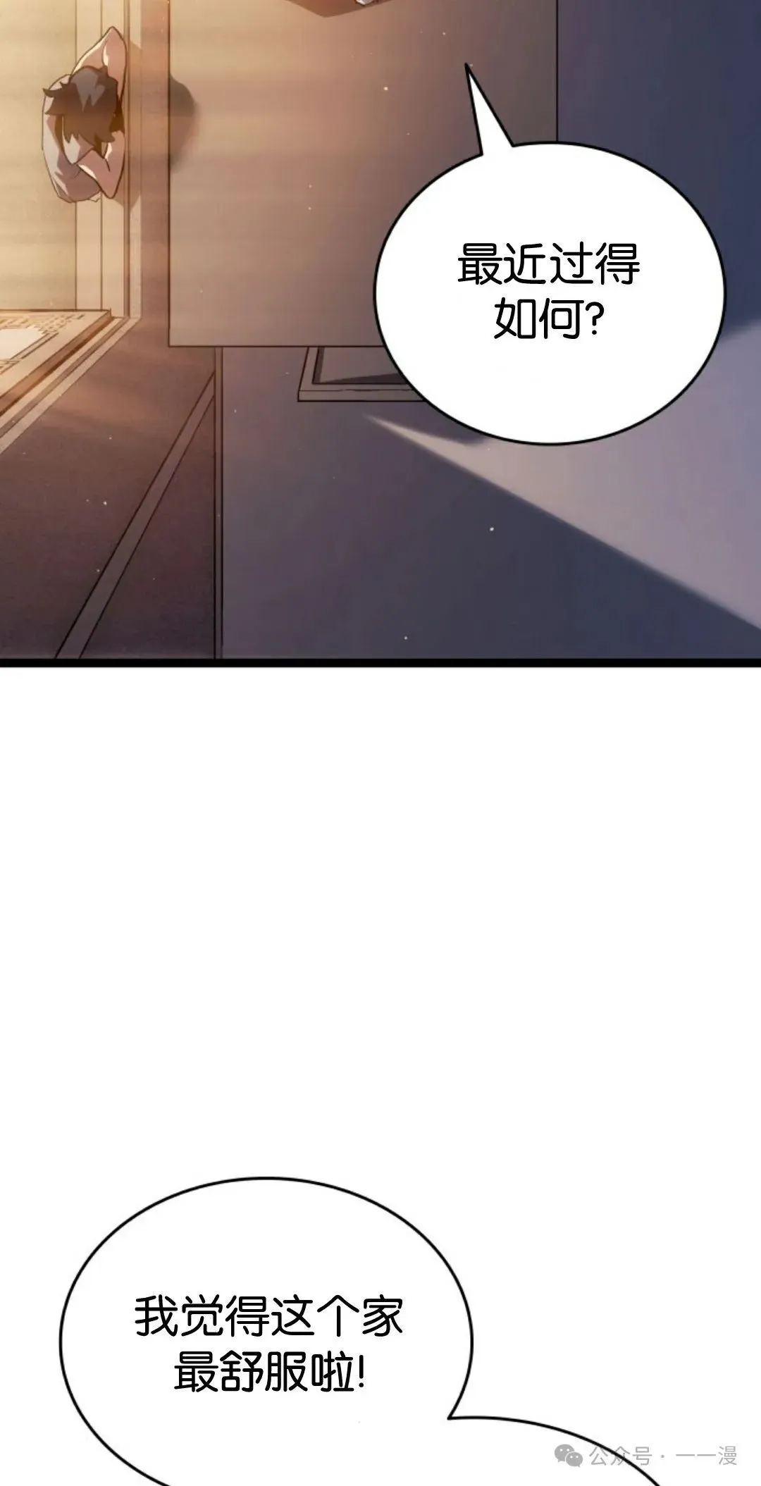 第二季 第39话46