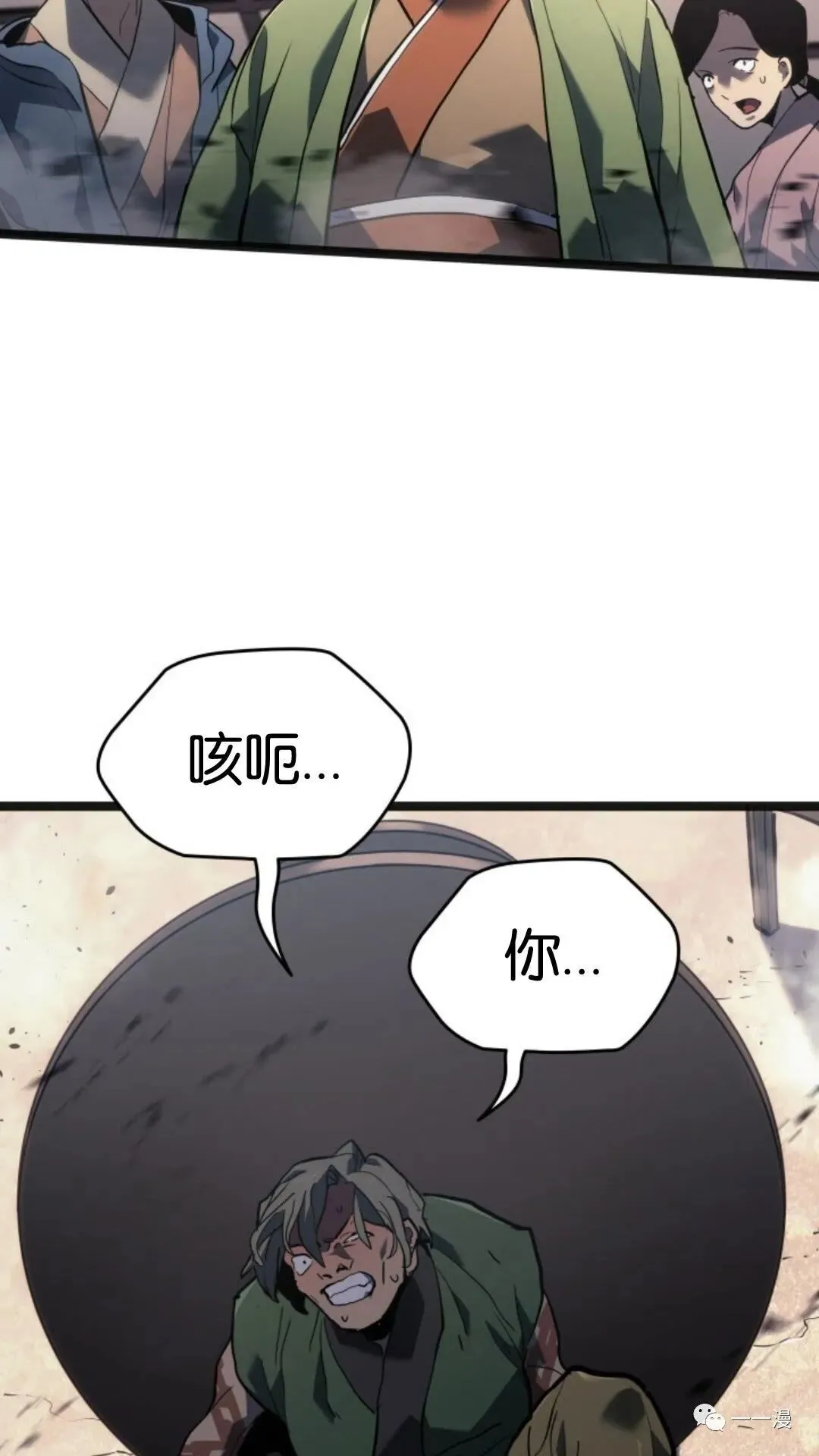 第二季 第3话60