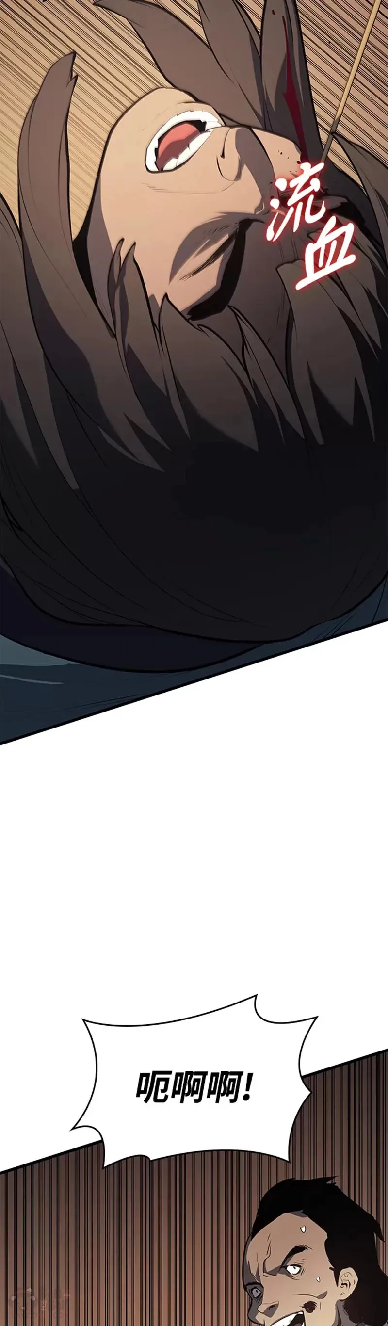 第29话68