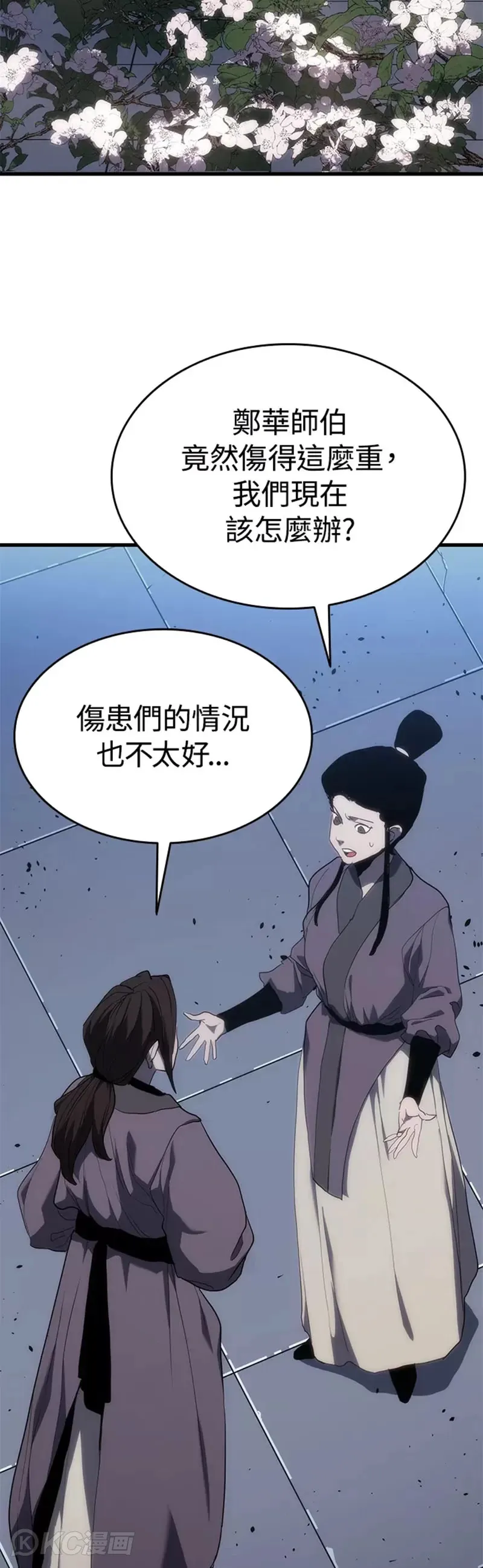 第41话11
