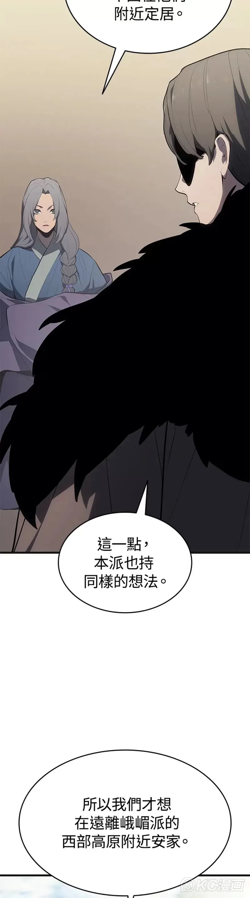 第34话6