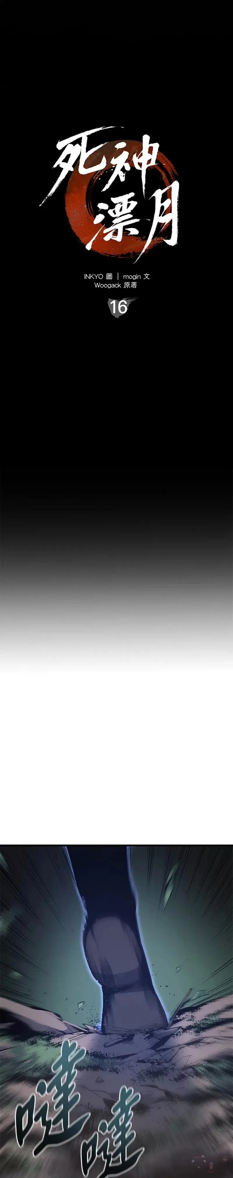 第16话41