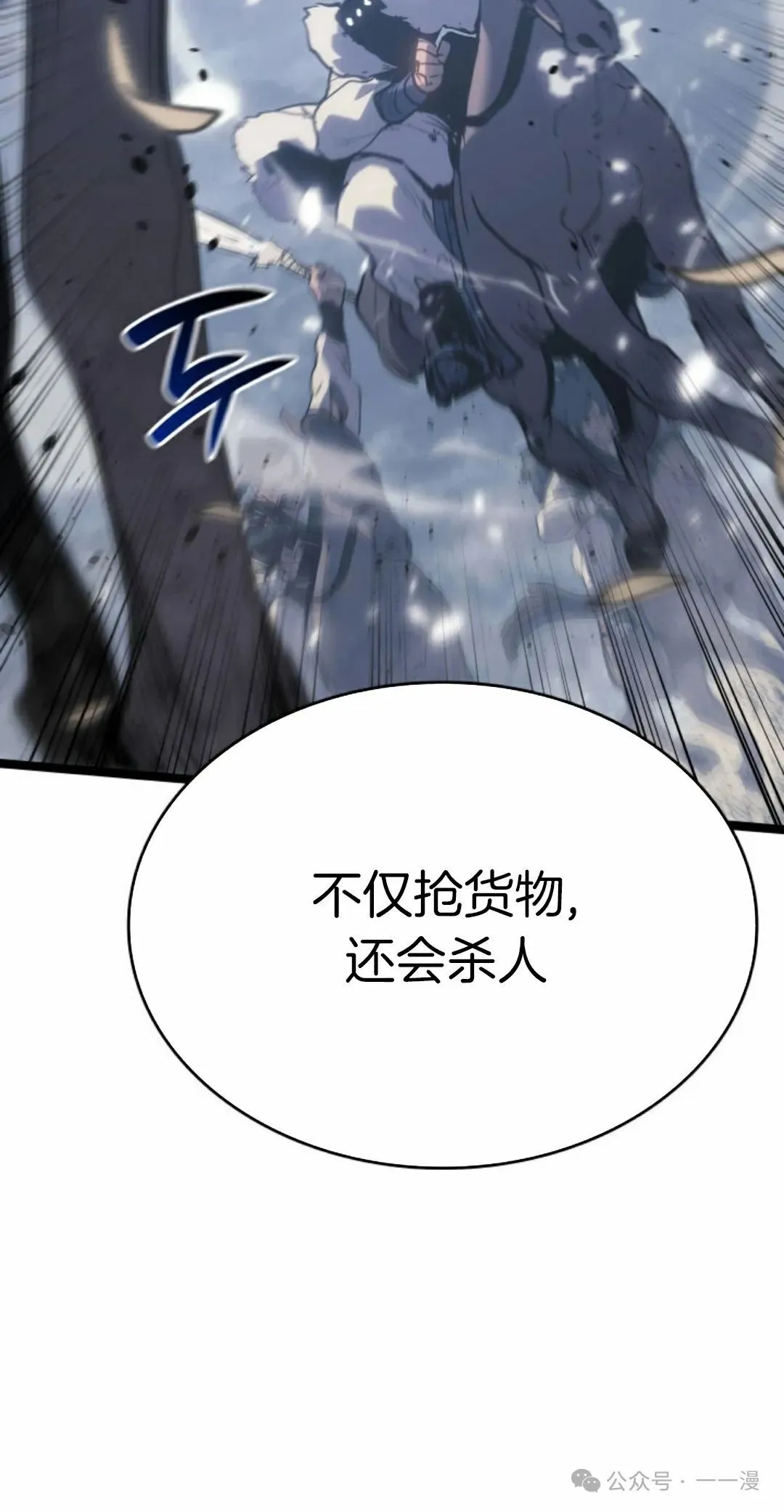 第二季 第27话51