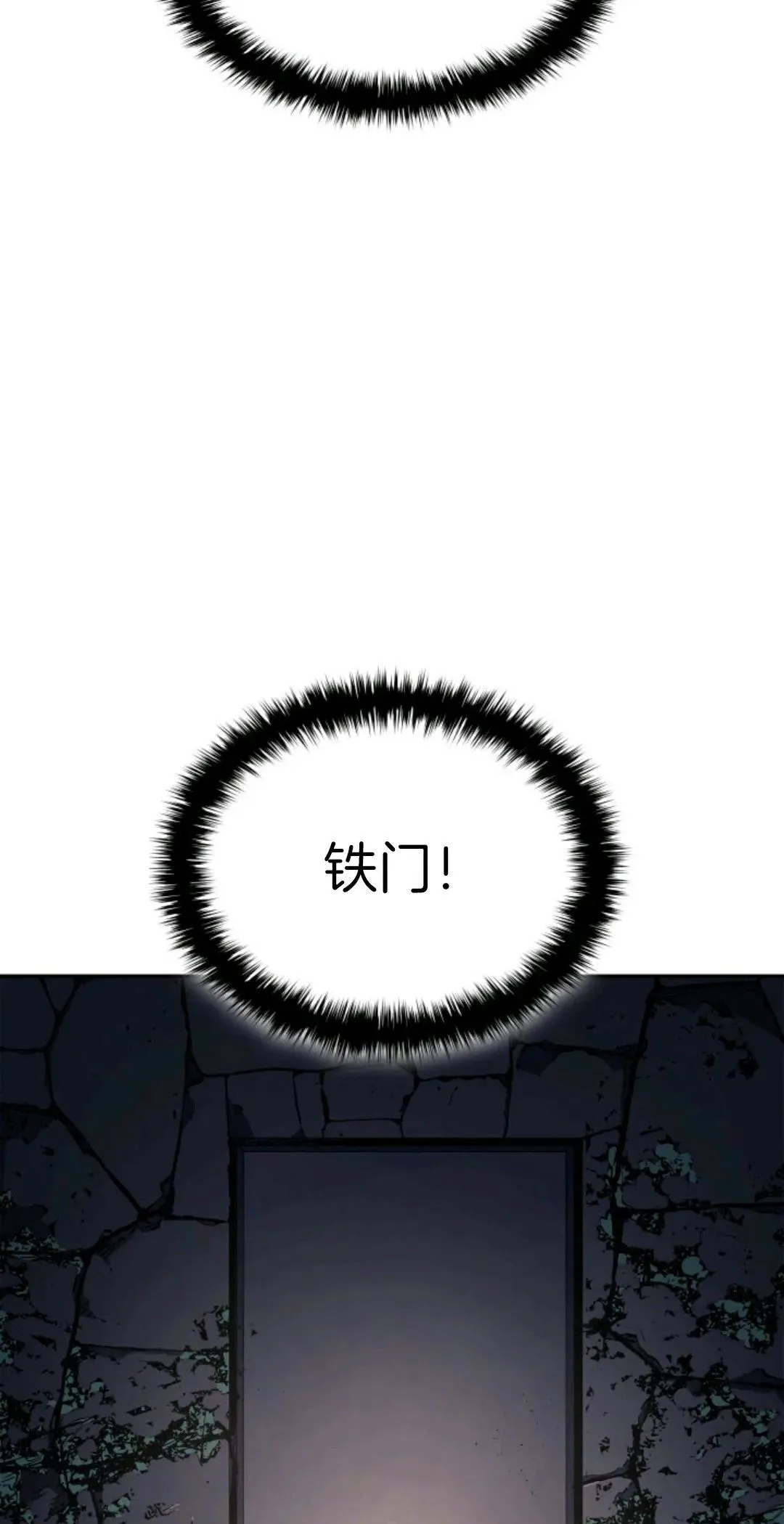 死神飘月 第2话46