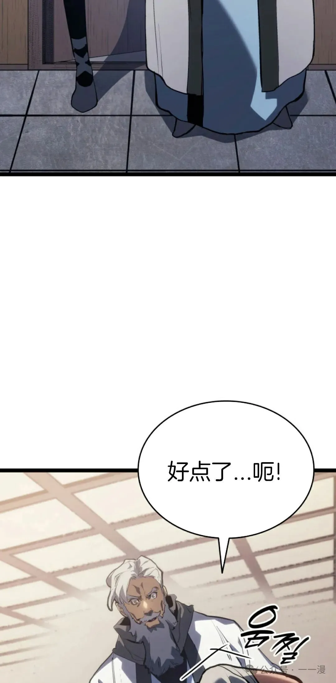 第二季 第27话74