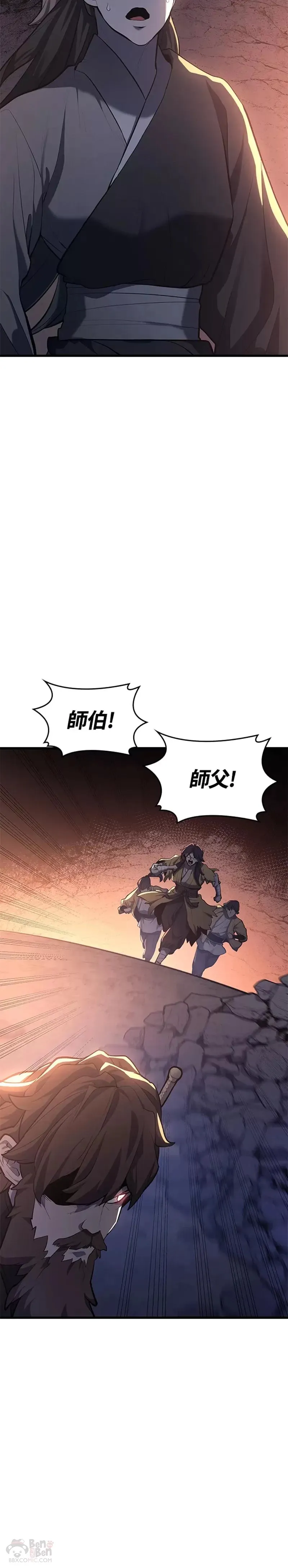 第26话74