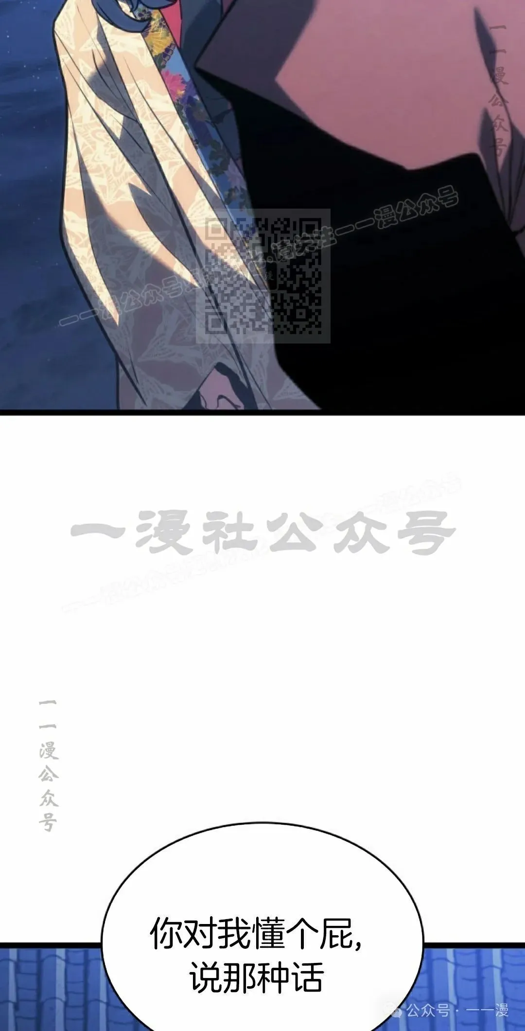 第二季 第22话55