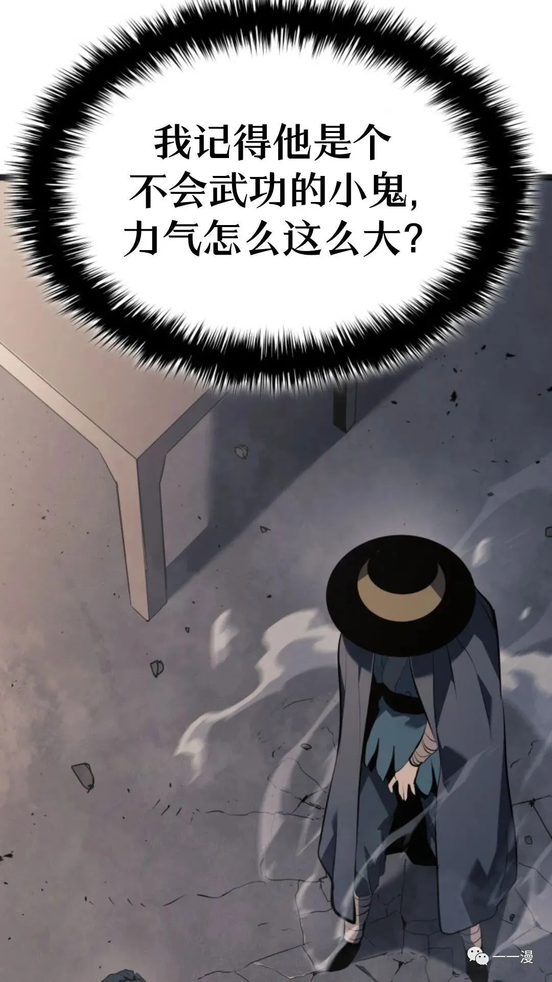 第二季 第5话49