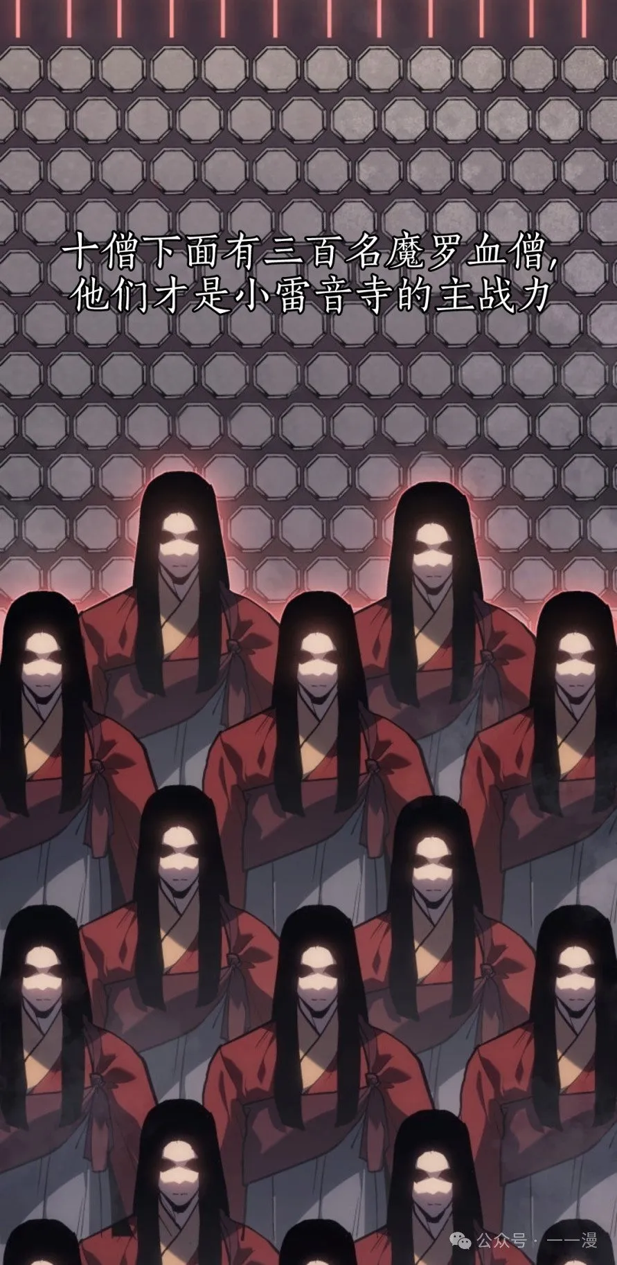 第二季 第31话5