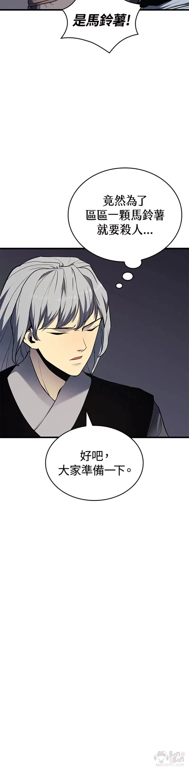 第07话14