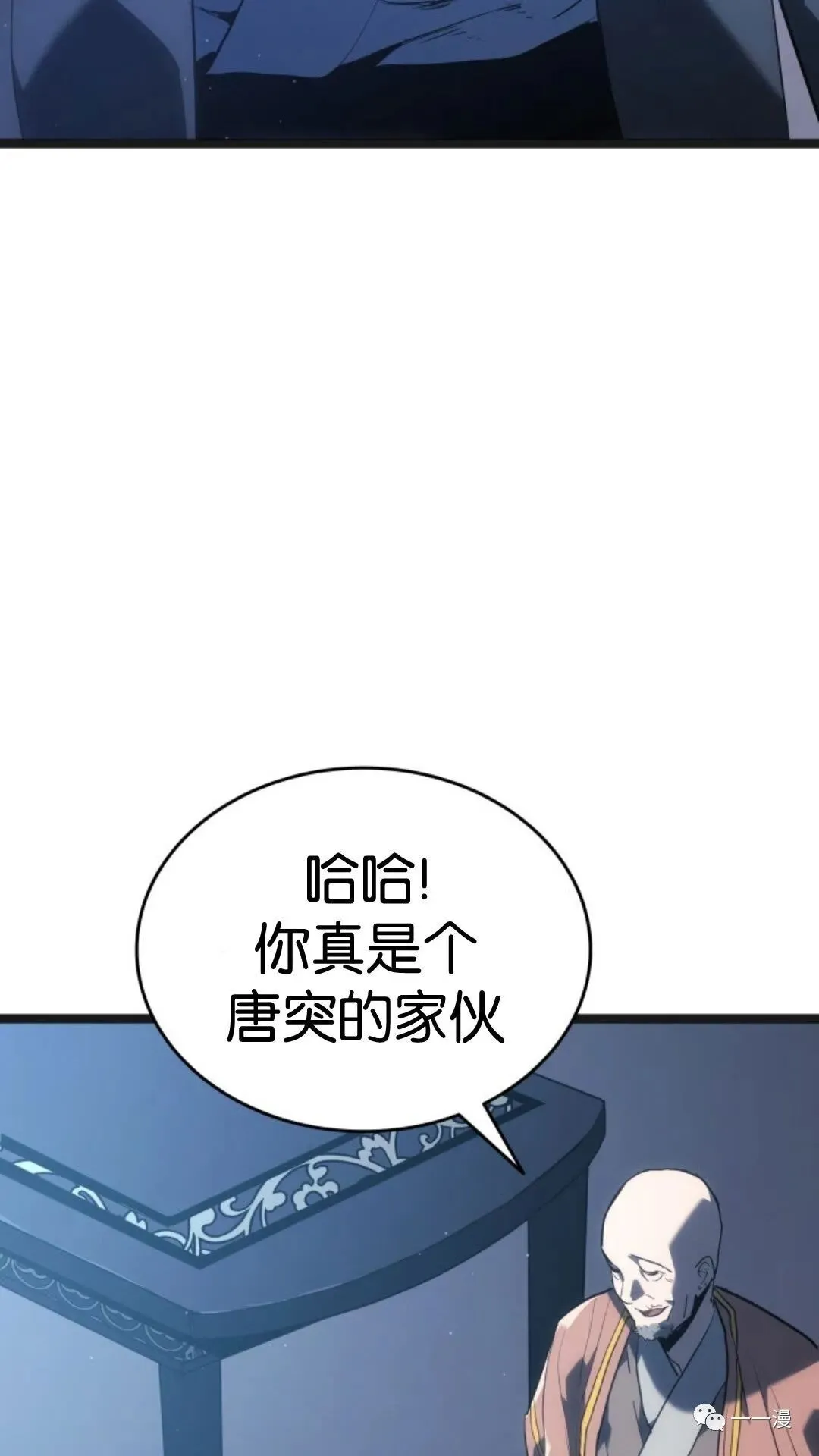 第二季 第4话63